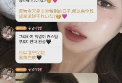 张元英最新爆料新闻,揭秘明星私生活背后的惊人真相