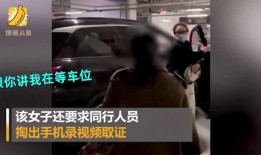 妇联爆料视频最新,最新爆料视频揭示惊人内幕