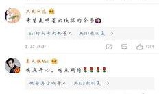 刘老师最新爆料微博,揭秘娱乐圈惊人内幕！