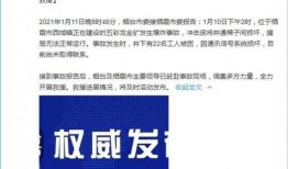 蕲春热点爆料事件最新,最新热点事件引发全民关注！