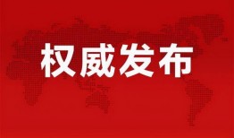 全国大狗爆料最新消息新闻,最新全国新闻动态大盘点
