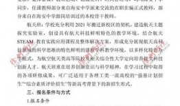 八五三最新爆料视频,揭秘神秘事件内幕