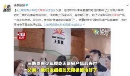 威海小林哥爆料案件最新,揭秘背后惊人真相！”