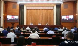 三门峡今日爆料新闻最新,最新爆料揭示惊人真相！