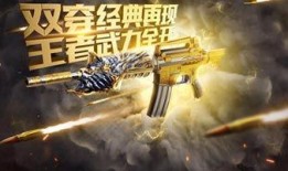 cfm最新王者轮回爆料返场,CFM最新爆料，经典英雄即将返场！