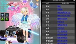 qq飞车爆料衣服最新,炫酷衣服生成秘籍大公开！