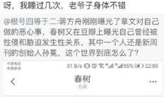 女作者最新爆料小说免费阅读,独家爆料小说免费阅读，揭开神秘面纱
