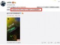 今日粉丝爆料新闻最新,今日热点新闻速览