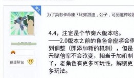 4.4卡池爆料最新,新角色与限定皮肤大揭秘！
