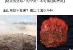 4月份的瓜最新爆料,4月爆料揭秘娱乐圈风云变幻
