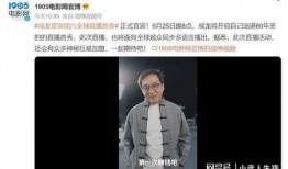成龙直播爆料视频大全最新,最新爆料视频大全精彩瞬间大盘点