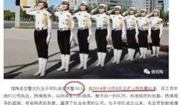 馆陶女交警最新爆料,揭秘交警工作幕后故事