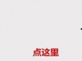 苏州爆料圈最新消息,揭秘某神秘事件真相！