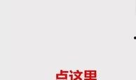 苏州爆料圈最新消息,揭秘某神秘事件真相！
