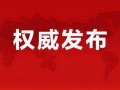 杭州学校爆料事件最新消息,真相与争议交织的校园风云