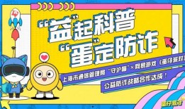 蛋仔派对最新爆料十一月,惊喜连连，狂欢不止！