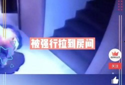 晨光最新爆料消息视频播放,揭秘视频播放背后的秘密