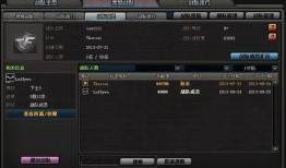 cf十月最新爆料,全新内容与惊喜等你探索
