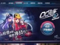 飞车爆料视频大全集最新,揭秘热门飞车游戏最新动态与精彩瞬间