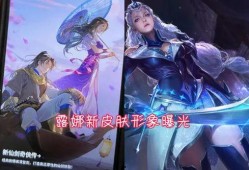 三战新皮肤最新爆料图,炫酷造型，神秘力量即将解锁！