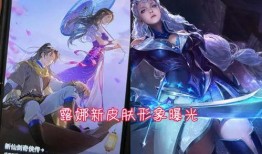 三战新皮肤最新爆料图,炫酷造型，神秘力量即将解锁！