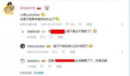 吃鸡返场最新爆料视频,最新爆料视频深度解析