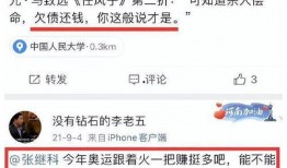 晨光最新爆料消息视频播放,揭秘视频播放背后的秘密