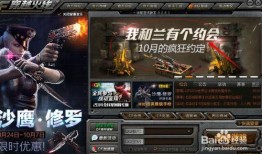 cf十月最新爆料,全新内容与惊喜等你探索