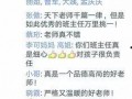 徐州最新爆料郭先生,揭秘事件背后惊人真相
