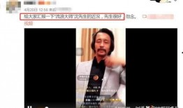 刘老大最新爆料新闻直播,最新爆料新闻直播幕后真相