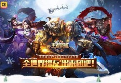 王者世冠最新爆料,神秘战队崛起，巅峰对决即将上演！