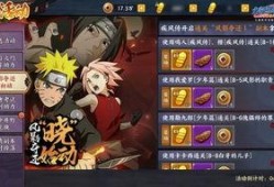 火影ol最新爆料,神秘忍者登场，技能革新即将开启！