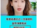 娱乐圈大爆料最新的消息,明星隐私曝光，惊人内幕震惊业界！