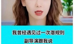 娱乐圈大爆料最新的消息,明星隐私曝光，惊人内幕震惊业界！