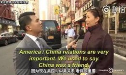 爆料英国记者视频大全最新,视频大全背后的真相与内幕
