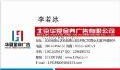 最新广州电视台爆料热线,揭秘城市热点事件！