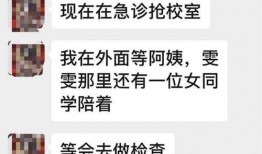 苏州爆料圈最新消息,揭秘某神秘事件真相！