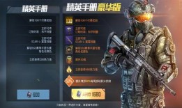和平精英最新爆料ss七赛季手册,全新内容揭秘，战力升级指南