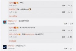 张老板最新爆料新闻,最新爆料新闻背后的惊人真相