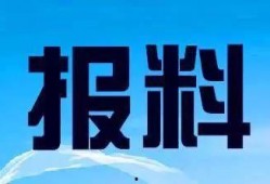 最新广州电视台爆料热线,揭秘城市热点事件！