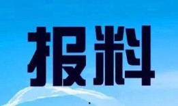 最新广州电视台爆料热线,揭秘城市热点事件！