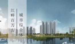 阳江楼盘最新消息爆料,最新楼盘爆料，投资与居住双重利好来袭！
