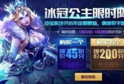 天美最新爆料皮肤是哪个,神秘皮肤即将登场，揭秘全新英雄风采