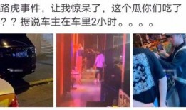 利辛吃瓜最新事件爆料是真的吗,真相揭秘还是网络谣言？