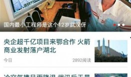 祁健最新爆料新闻,揭秘娱乐圈惊人内幕