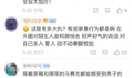 妇联爆料视频最新,最新爆料视频揭示惊人内幕