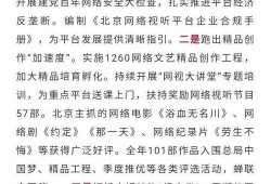 最新爆料白鹿一问一答,一问一答揭秘幕后故事