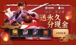 春节皮肤最新爆料,春节皮肤全新爆料抢先看！