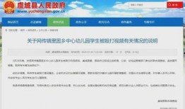 揭秘爆料视频大全最新,最新视频大全大揭秘，真相尽在此处！