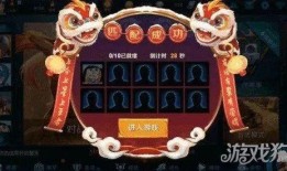 春节皮肤最新爆料,春节皮肤全新爆料抢先看！